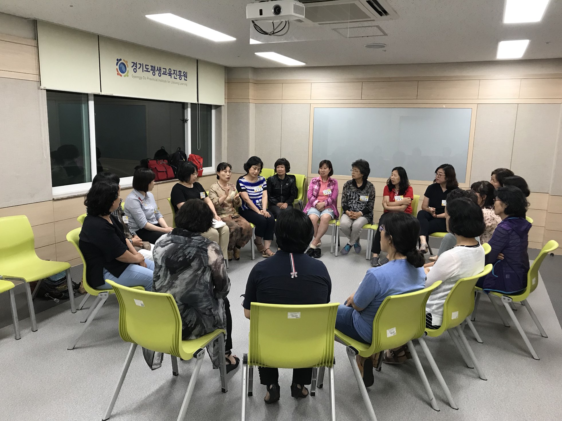 2018년 경기도 성인문해교육 보수교육(2차)2