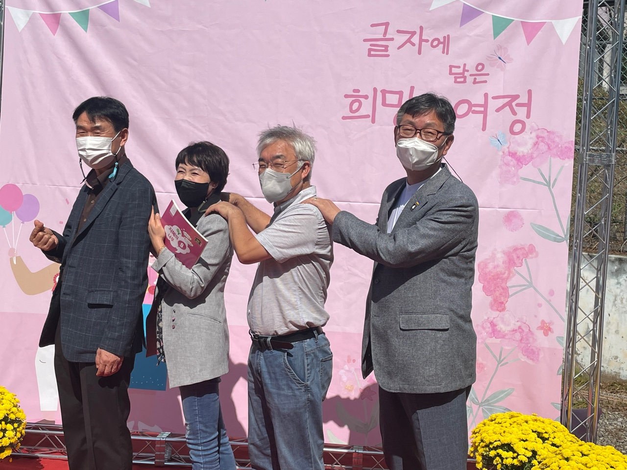 ﻿성인문해교육 야외 시화전 개최1