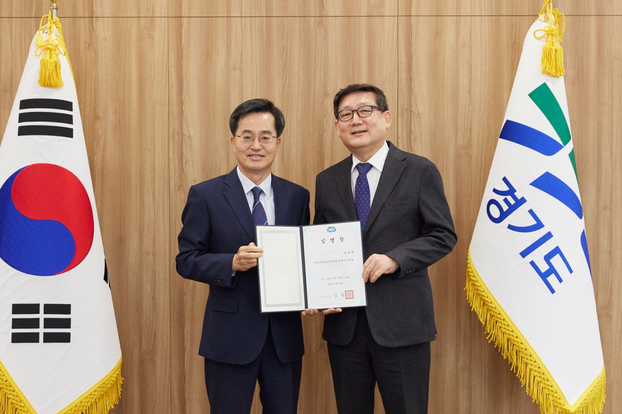 ﻿경기도평생교육진흥원 제7대 남양호 원장이 김동연 경기도지사로부터 임명장을 수여받았다.  이후 남양호 신임 원장은 도정회의에 참석하여 공식적인 업무를 시작했다